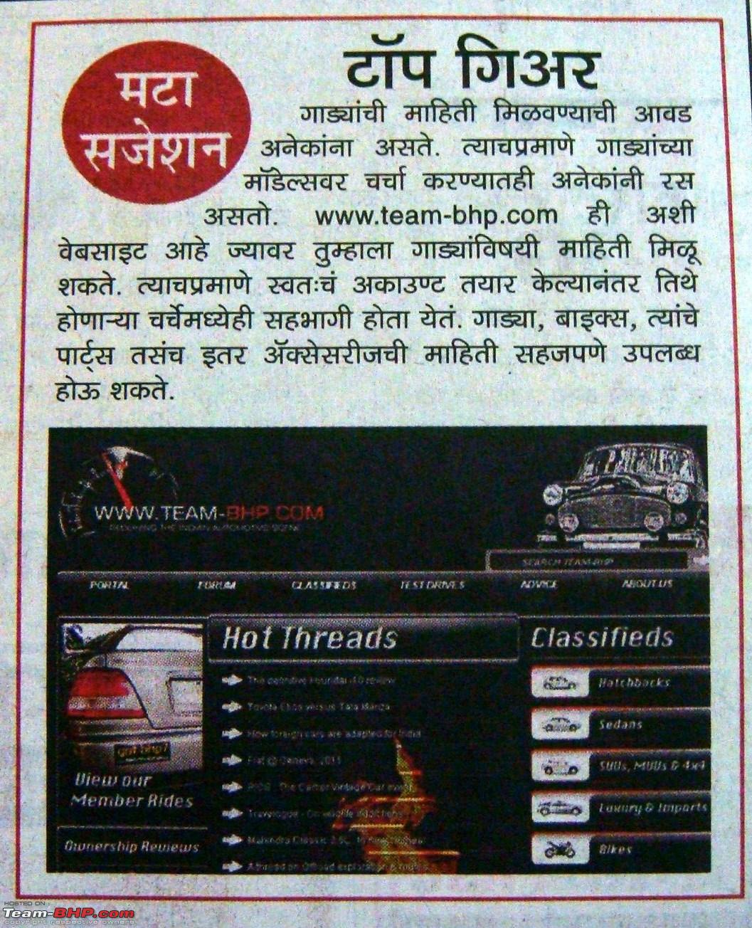 Daily Tarun Bharat Newspaper