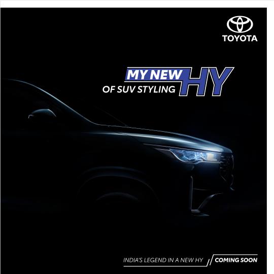 India-spec Toyota Innova Hycross teased 