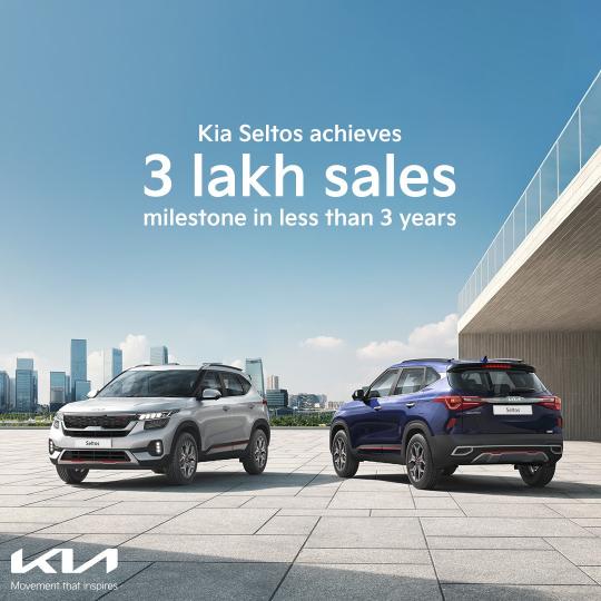 Kia Seltos: 3 lakh units sold in less than 3 years! 