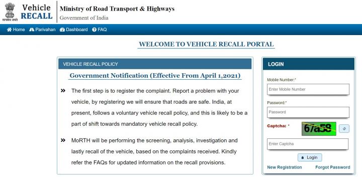 Now report car defects on Parivahan vehicle recall portal 