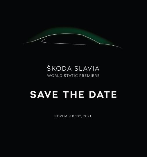 It's official! Skoda Slavia to be unveiled on November 18 