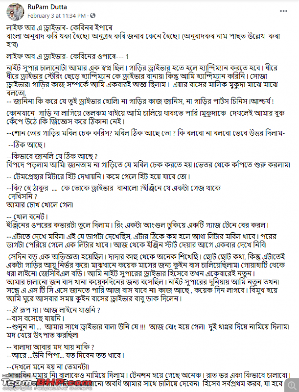 Life of a Driver - Cabinor Ipare | Book by a 'Night Super' bus driver from Assam-lod1.png
