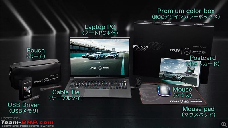 MSI unveils high-end gaming laptop in collaboration with Mercedes-AMG Motorsport-msimerclaptop1.jpg