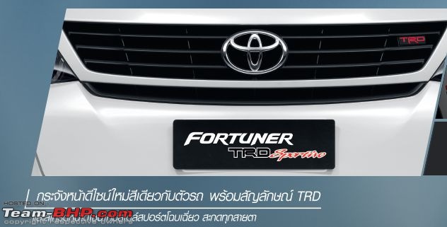 2015: The updated Innova and Fortuner (now with a 2.5L variant)-trd9.jpg