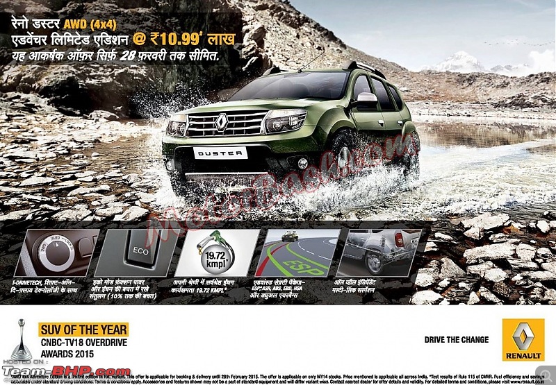 Renault Duster facelift spotted testing in India-renaultdusterrxlawdpriceoffer.jpg