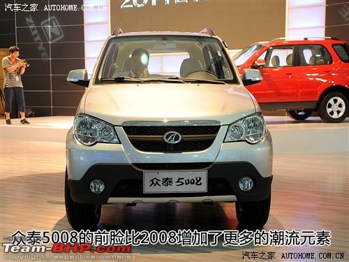 New compact SUV from Premier Auto. EDIT: Rio quick testdrive on page 10-zotye5008.jpg