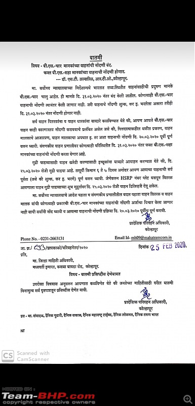 BS6 / BSVI emission norms coming in April 2020! EDIT: BS6 Phase II coming in April 2023-screenshot_20200228195158309.jpg