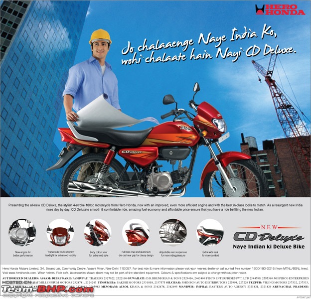 Ads from the '90s - The decade that changed the Indian automotive industry-ad_27_cd_deluxe.jpg