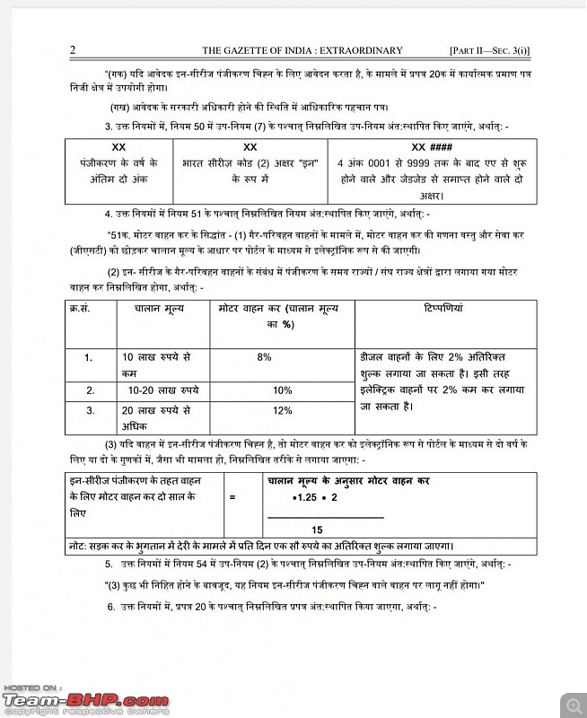 Government considers BH registration series to ease interstate vehicle transfers-20210428_202930.jpg