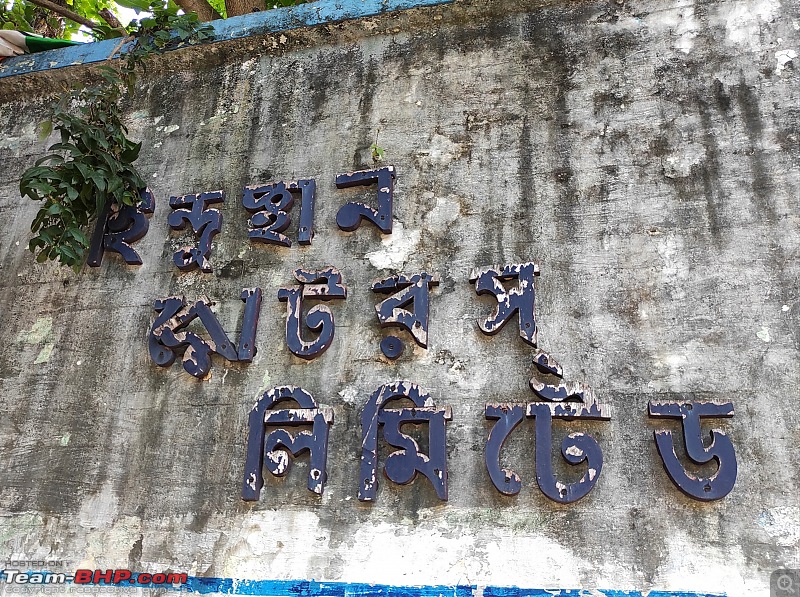 A visit to the now defunct Hindustan Motors factory in Uttarpara, Hooghly-img_20210718_180247.jpg