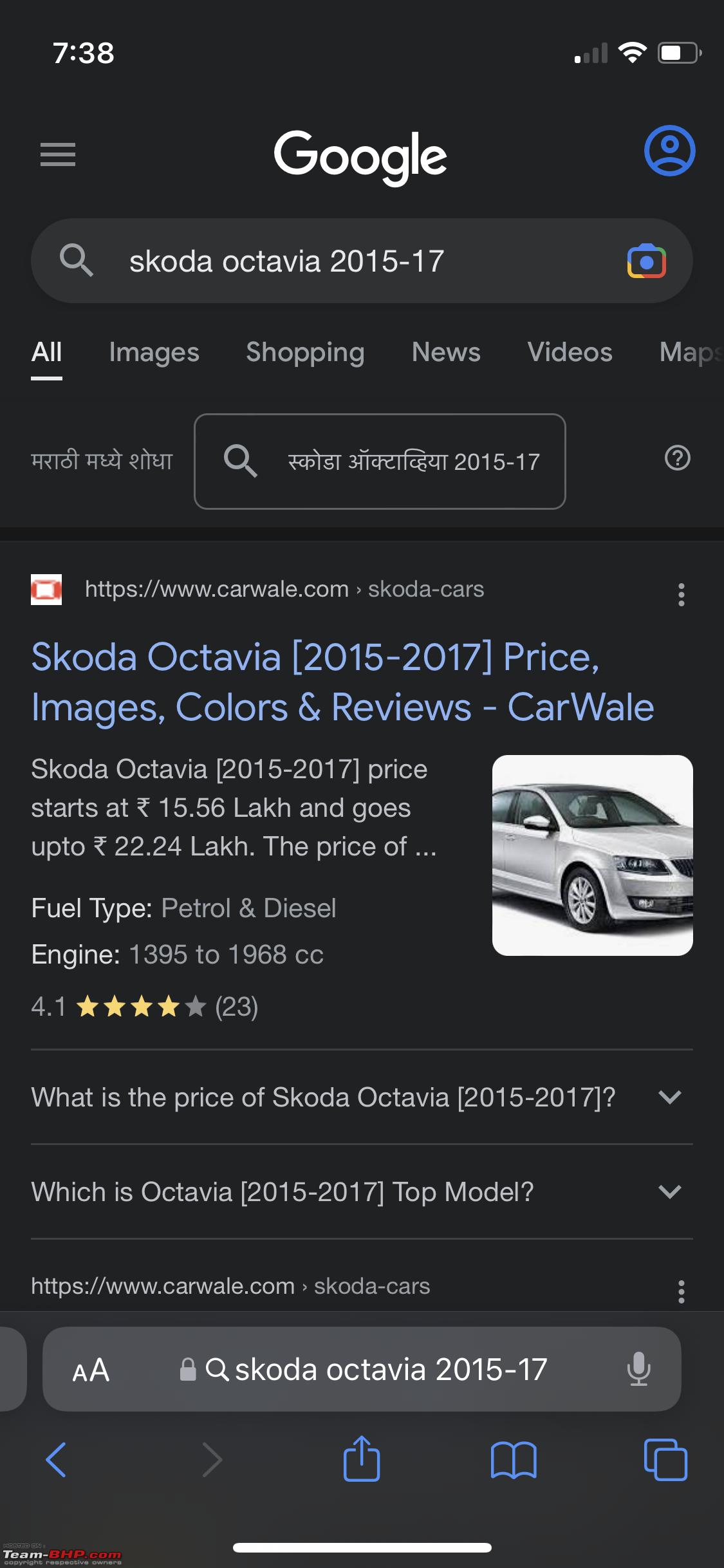 Skoda Octavia Price - Images, Colors & Reviews - CarWale