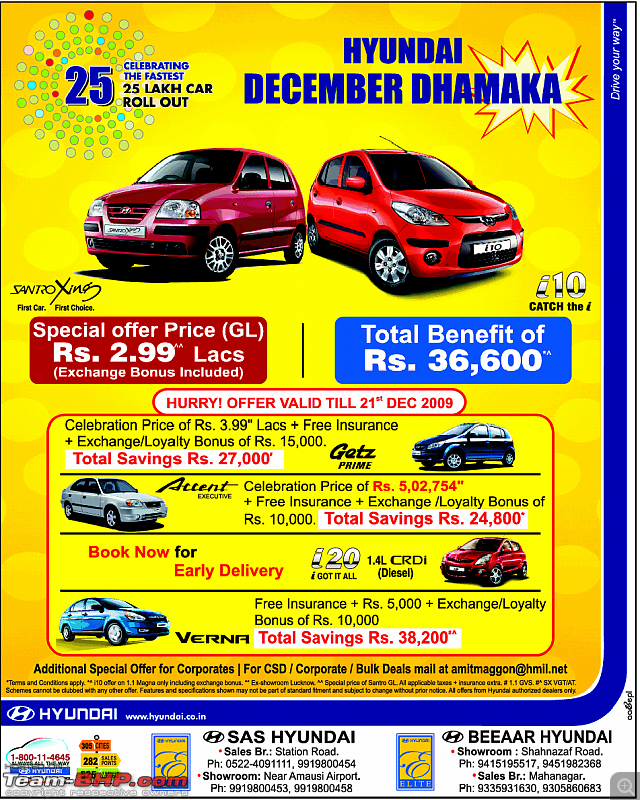 2009 Year End Discounts on Cars-getimage.dll.png