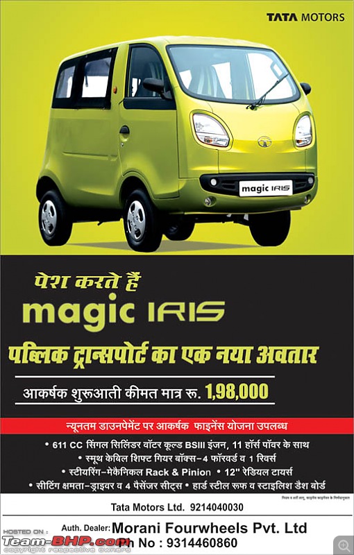 Tata Motors at the Auto Expo 2010-tata_magic_iris_price783557.jpg