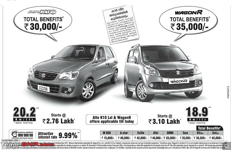 The "NEW" Car Price Check Thread - Track Price Changes, Discounts, Offers & Deals-manorama.jpg