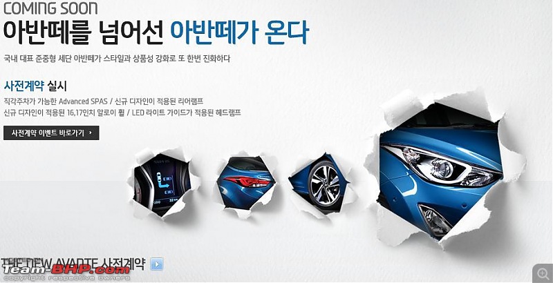 2014 Hyundai Elantra Facelift-2014-hyundai-avante-teaser-1.jpg