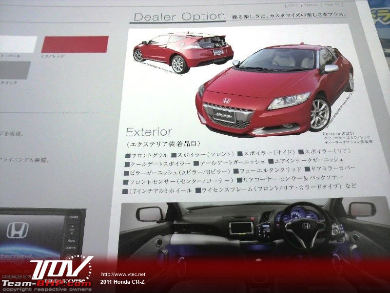 Honda CR-Z (new CRX) JDM brochure leaked-9.jpg