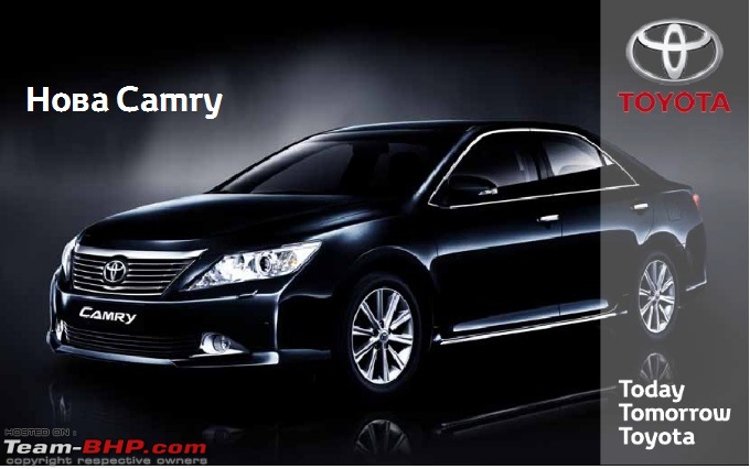 2012 Toyota Camry. EDIT : Totally undisguised pics on Page 2!-untitled.jpg