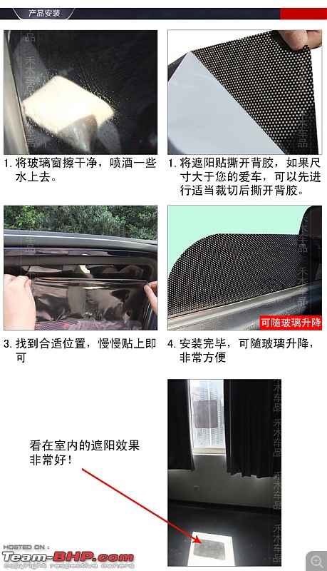 Magnetic Sun Shades for windows - An alternative to sunfilm?-t2hdzgxibaxxxxxxxx_631265209.jpg