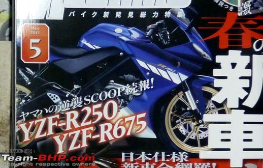 Yamaha YZF R25 Might be Unveiled at EICMA 2012-yamahar250.jpg