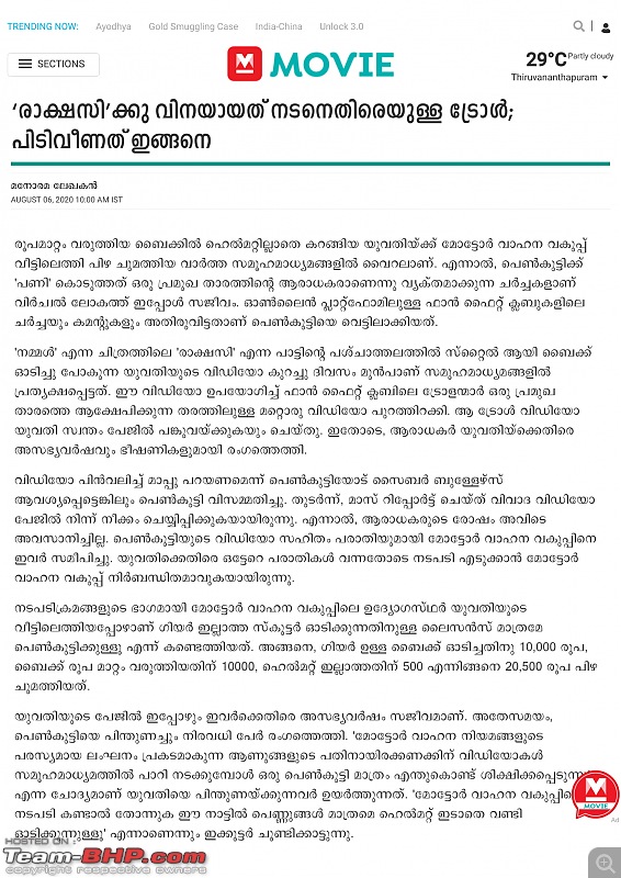 Lady rider nabbed by Kerala MVD for riding without helmet + rear view mirrors-ridergirl_mvd.jpg