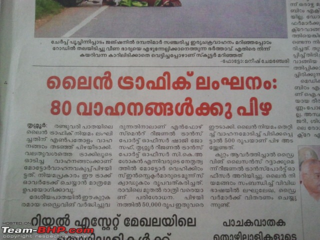 Heads up! Kerala MVD begins aggressive enforcement of lane discipline-20130822-14.43.58.jpg