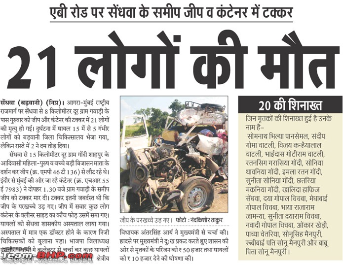 Accidents in India | Pics & Videos-jeep_accident.jpg