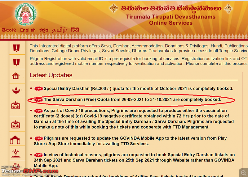 Tirumala / Tirupati Seegradarshanam query-ttd1.png