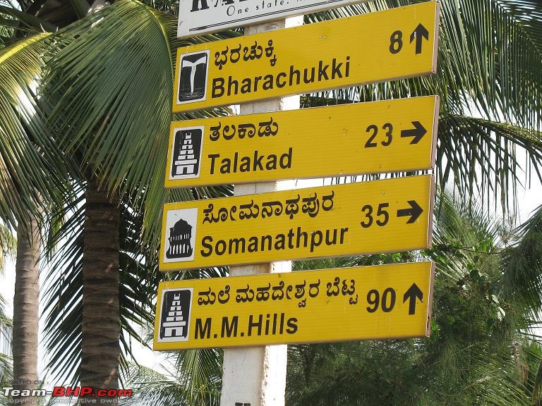 Cool Drives within 150 km from Bangalore-img_7310.jpg