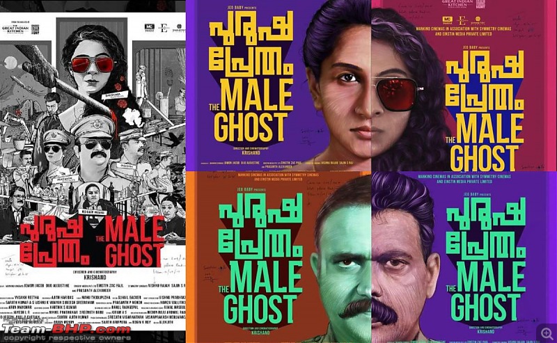 The Regional movies thread!-purusha-pretham.jpg