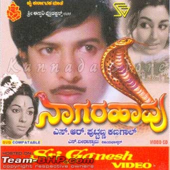 Kannada actor Vishnuvardhan no more-nagarahaavu_vcd.jpg