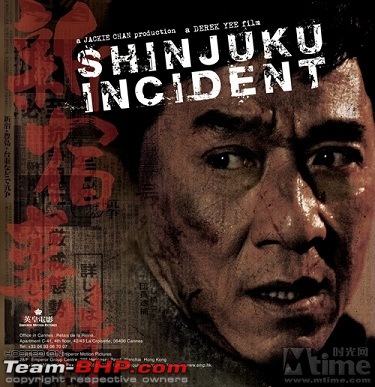 The English Movies Thread (No Spoilers Please)-shinjuku_incident_affiche.jpg