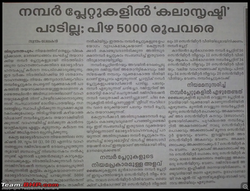 Kerala MVD announces crackdown on "artistic" number plates-10062013841.jpg