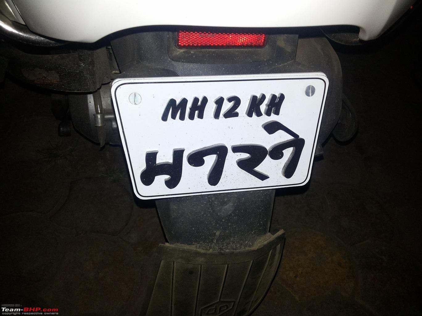 Team-Bhp - Take A Look At This Number Plate!
