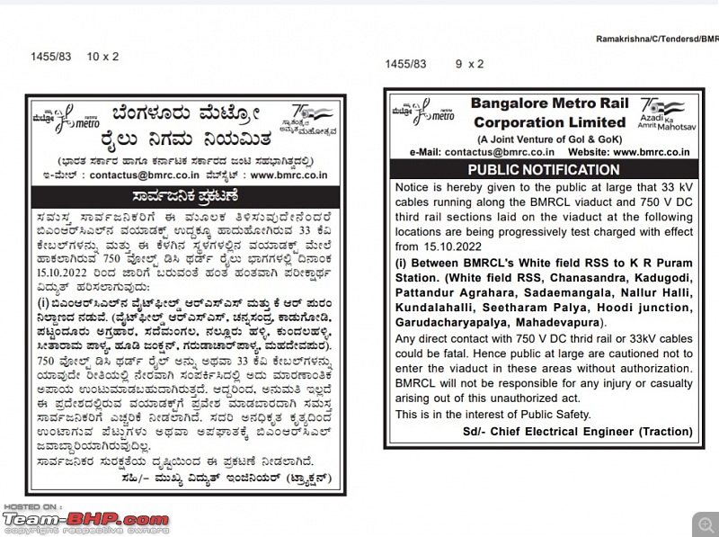 The Bangalore Metro rail (BMRCL) thread!-20221001_074208.jpg