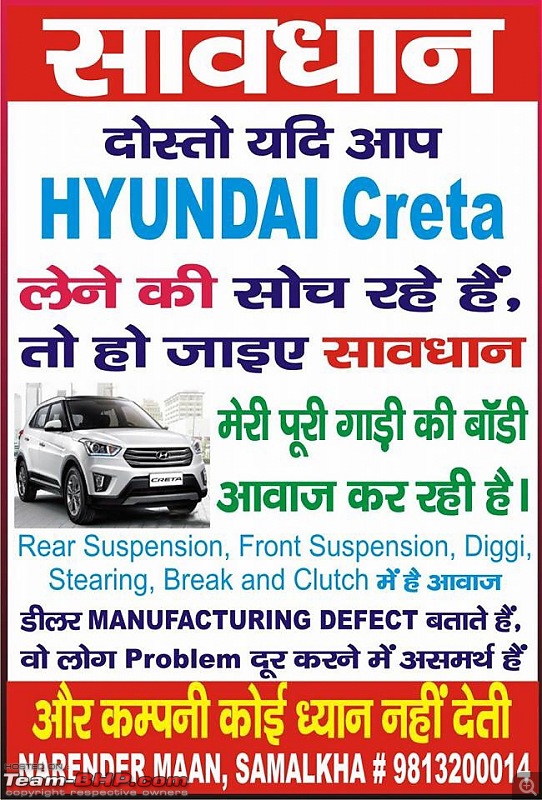 Review: Hyundai Creta (1st-gen)-image.jpg