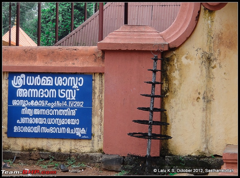 Civved : Thiruvananthapuram, Kollam - A Journey Back to Our Roots-dsc04682.jpg