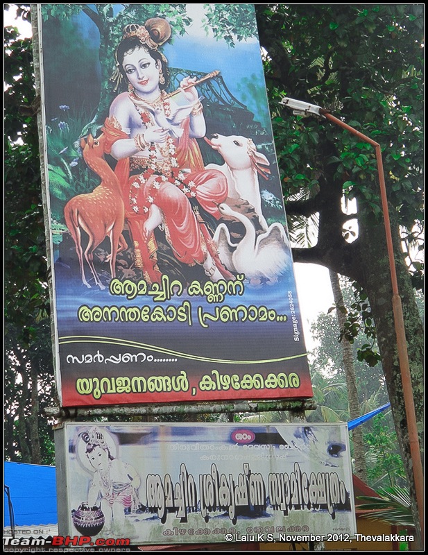 Civved : Thiruvananthapuram, Kollam - A Journey Back to Our Roots-dsc04832.jpg