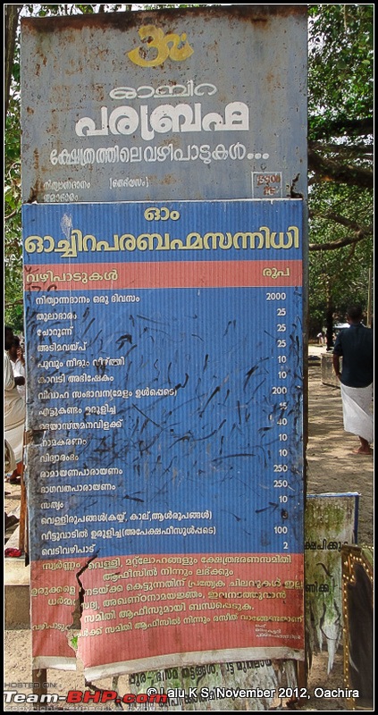 Civved : Thiruvananthapuram, Kollam - A Journey Back to Our Roots-dsc04874.jpg