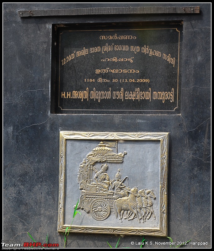 Civved : Thiruvananthapuram, Kollam - A Journey Back to Our Roots-dsc_6115.jpg