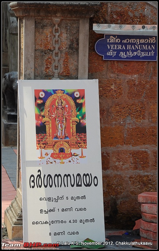 Civved : Thiruvananthapuram, Kollam - A Journey Back to Our Roots-dsc_6153.jpg