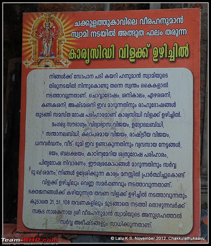 Civved : Thiruvananthapuram, Kollam - A Journey Back to Our Roots-dsc_6154.jpg