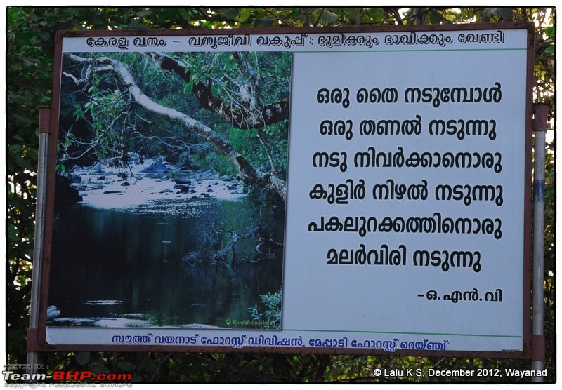 Civved : Wayanad-dsc_8989.jpg