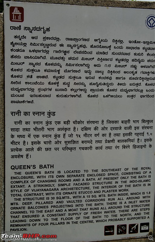 Wanderlust traveller - 350 kms away & 700 years back - Bangalore to Hampi-suh_8491.jpg