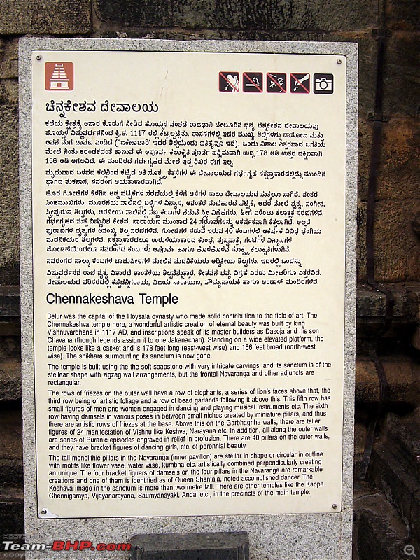 'Xing'ing around ! - An incomplete guide to Hoysala temples ;-)-1012.jpg