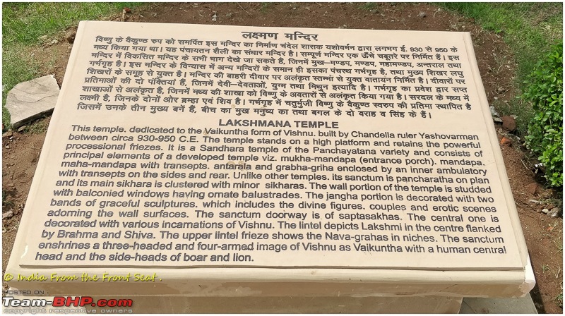 Kungfu Panda (Sr.) Chronicles : Khajuraho, (Possible) Weekend Getaway from Bangalore-img_20190831_103455edit.jpg