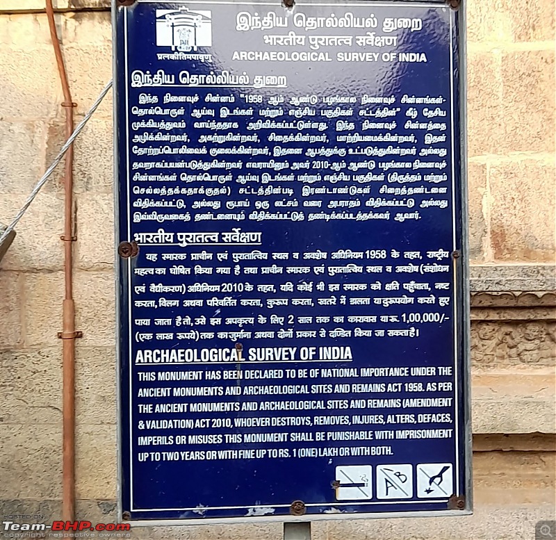 Baloo & I: Reset at an Ashram, and drive into the glorious past of the Chola empire-part5-pic6-asi-sign-board-2mp.jpg