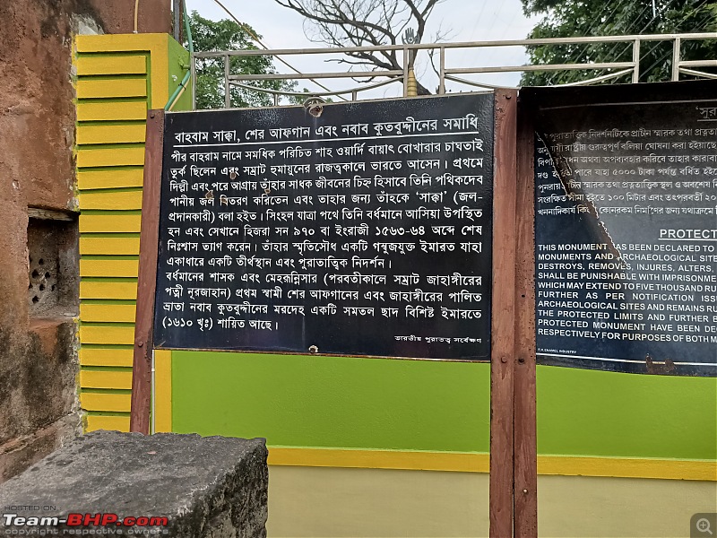 Burdwan Day Trip | A peep into history-img20220618132345.jpg