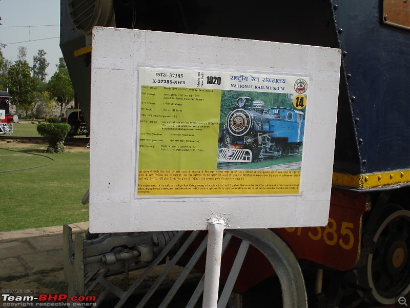 National Rail Museum Delhi complete album-l-39.jpg