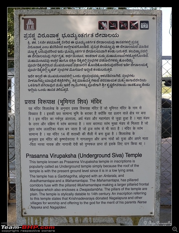 A Photologue: Pune to Hampi, Badami, Aihole & Pattadakkal-p1010650.jpg