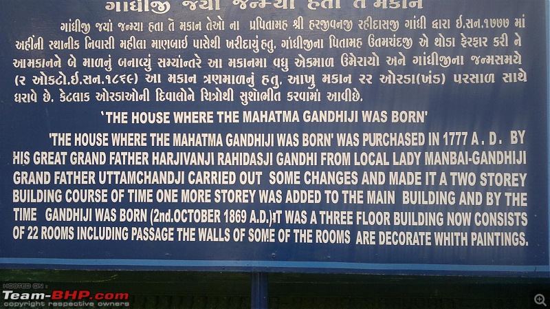 Discovering Gujarat - Land of the Legends. (Saurastra)  - 1 - 8th Oct 2011 - 3500kms-041020111278.jpg